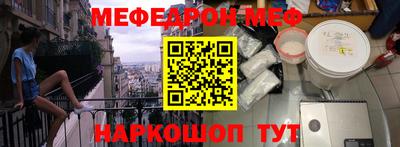 наркотики Комсомольск-на-Амуре