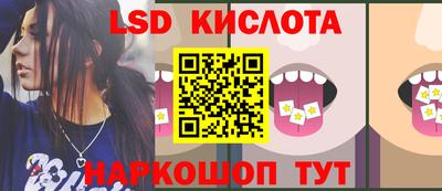 наркотики Комсомольск-на-Амуре