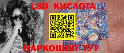 ПСИЛОЦИБИНОВЫЕ ГРИБЫ Конаково