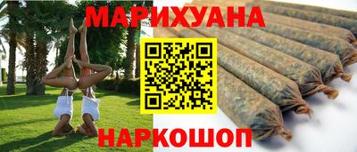 наркотики Комсомольск-на-Амуре