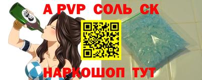 ПСИЛОЦИБИНОВЫЕ ГРИБЫ Конаково
