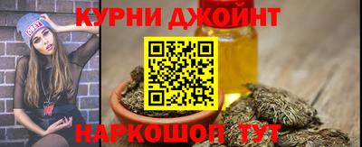 наркотики Комсомольск-на-Амуре