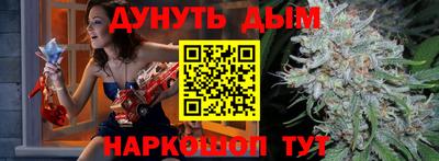 наркотики Комсомольск-на-Амуре