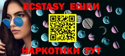 ECSTASY Коммунар