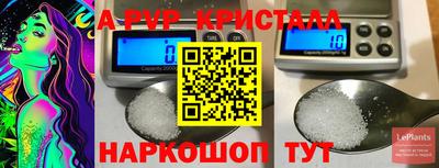 наркотики Комсомольск-на-Амуре