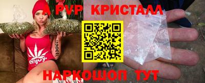 наркотики Комсомольск-на-Амуре
