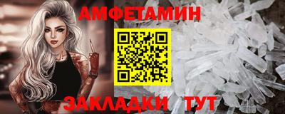 наркотики Комсомольск-на-Амуре