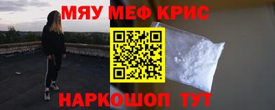 наркотики Комсомольск-на-Амуре