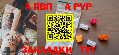 наркотики Комсомольск-на-Амуре