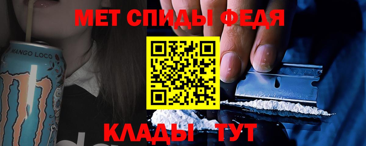 Красноярск  Метамфетамин кристалл  Первитин  Вход с VPN  Метамфетамин кристалл 