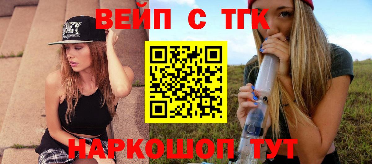 ТГК концентрат Красноярск