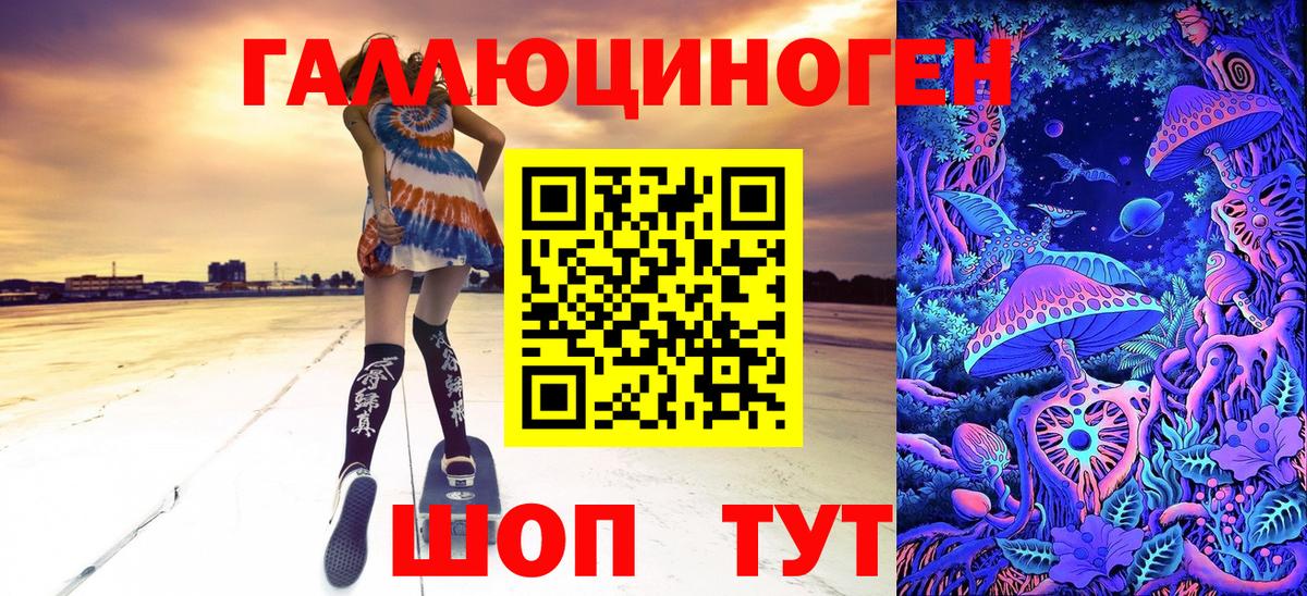 Псилоцибиновые грибы Psilocybine cubensis  Вход с VPN  Красноярск 