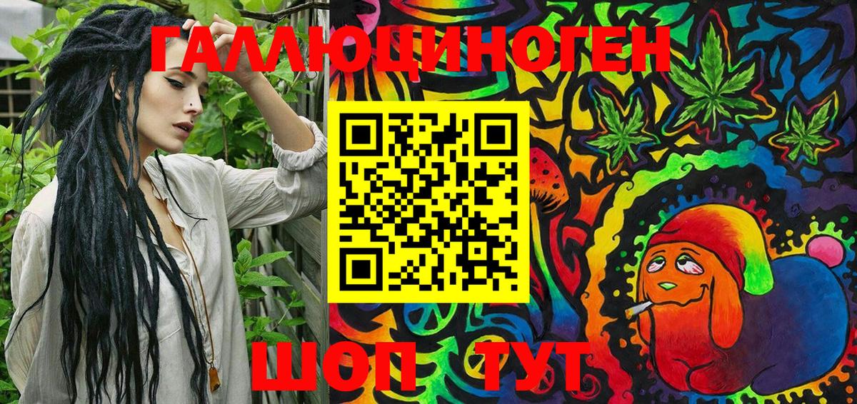 Псилоцибиновые грибы MAGIC MUSHROOMS Красноярск