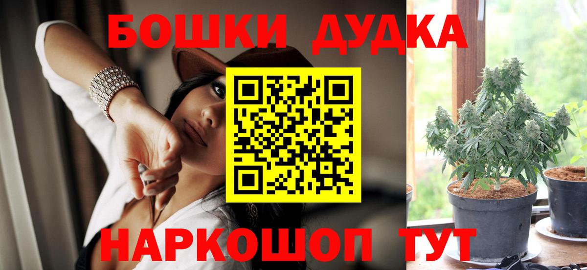 Конопля OG Kush  Бошки марихуана VHQ  Красноярск  Вход с VPN  МАРИХУАНА семена 